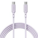ADTEC アドテック USB Type-C to C ケーブル (100W出力 / 480Mbps / ソフトケーブル / 1.0m) パープル【APC-V1010SCC-U2-PU】(2)