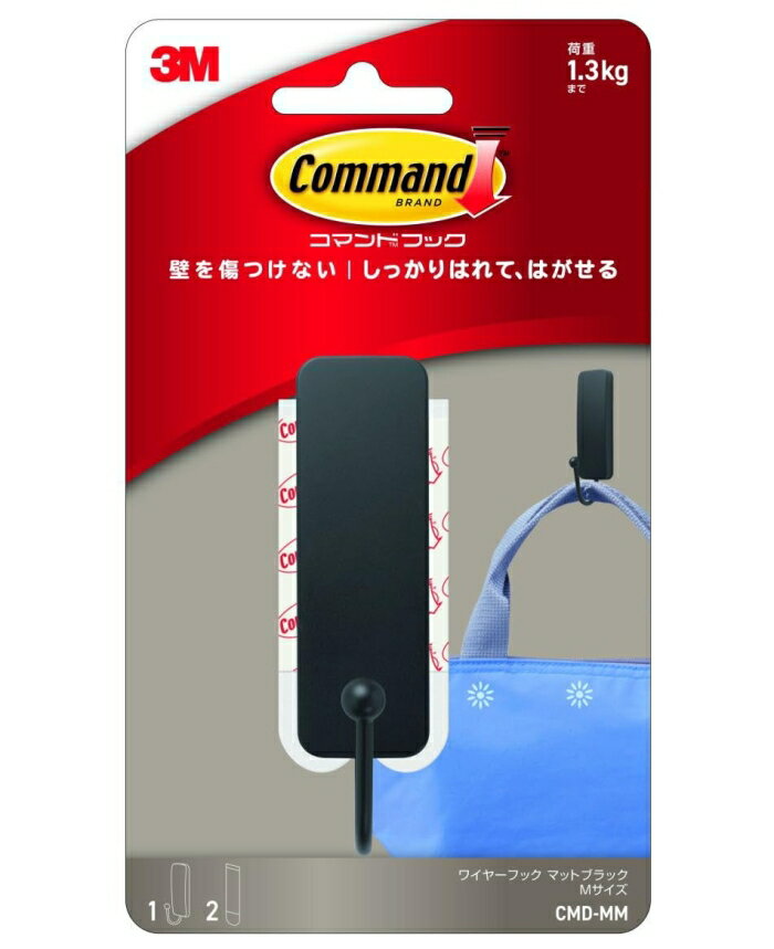 Command 3M コマンドフック マットブラック Mサイズ (CMDMM 3080)