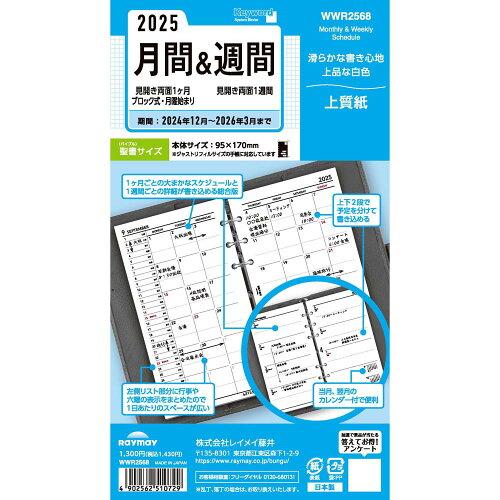 쥤ᥤ 25եֽ֡WWR2568