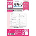 レイメイ 25ラセ日付入リフィル 月間-3【LAR2585】
