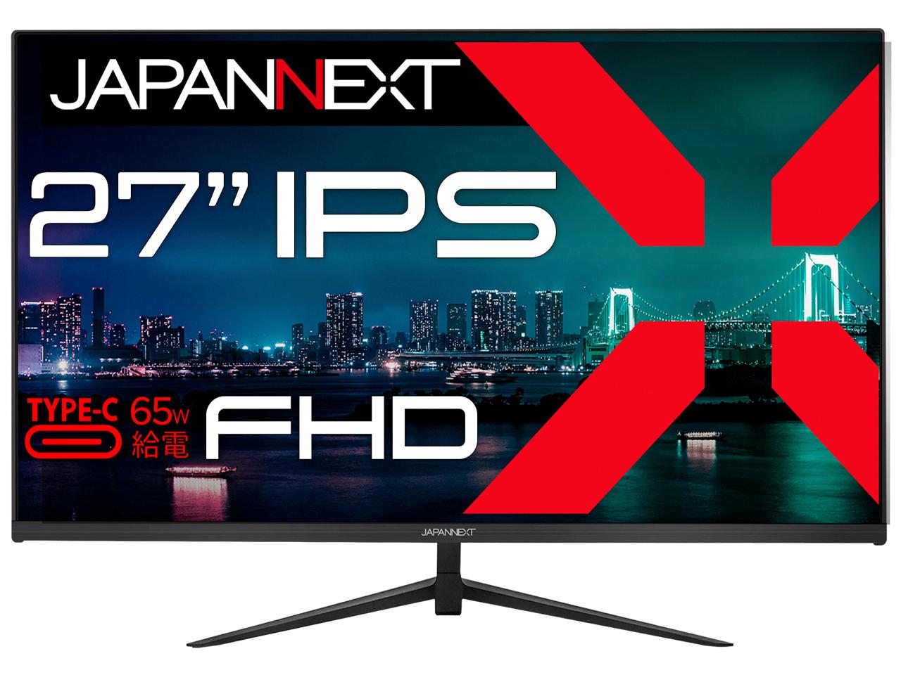 JAPANNEXT ジャパンネクスト JN-IPS27FHD-C65W 27.0型 液晶 1920×1080 スピーカー搭載 HDMI1.4 USB タイプC