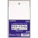 プラス JTX ラミネートフィルム 写真100枚 K030J K030J
