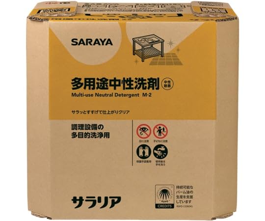 サラヤ サラリア 10kg八角BIB (31740 3238)