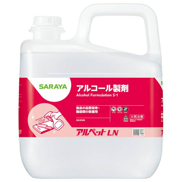 サラヤ 【※軽税】アルペットLN 5L (40073 3238)