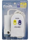 ミツギロン(Mitsugiron) ミツギロン POMPA ポンプ BP-61 毎分8L 給水 エコ 節水 再利用