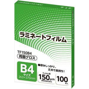 ASCA アスカ アスカ ラミネートフィルム B4サイズ グロスタイプ 150μm TF150B4 1パック(100枚)【TF150B4】