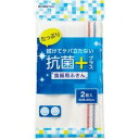 ボンスター 抗菌プラス 食器用ふきん F-975 1パック(6枚:2枚×3個)【F-975】