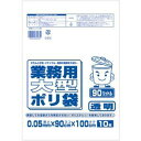 ワタナベ工業 業務用ポリ袋 透明 90L 0.05mm厚 1パック(10枚)【G-90C】