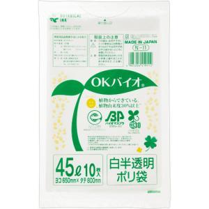 大倉工業 OKバイオ 白半透明ポリ袋 45L N-11 1パック(10枚)【N-11】