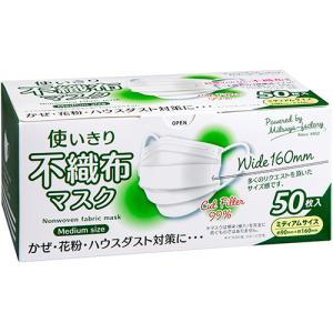 城山衛生材料 使いき�