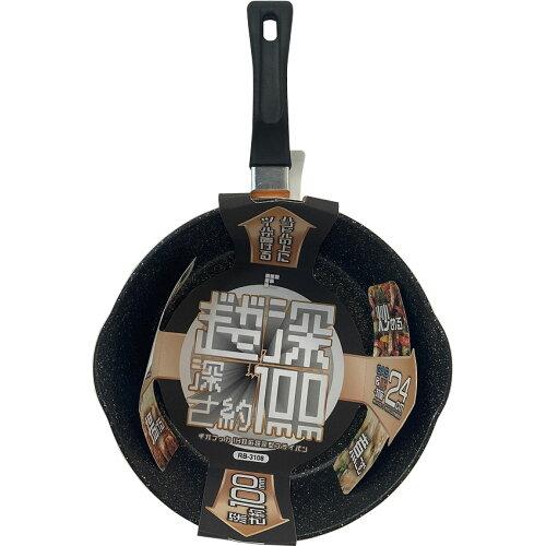 和平フレイズ ギガフッカ IH超深型フライパン 24cm RB-3108 (1026670)【入数:10】