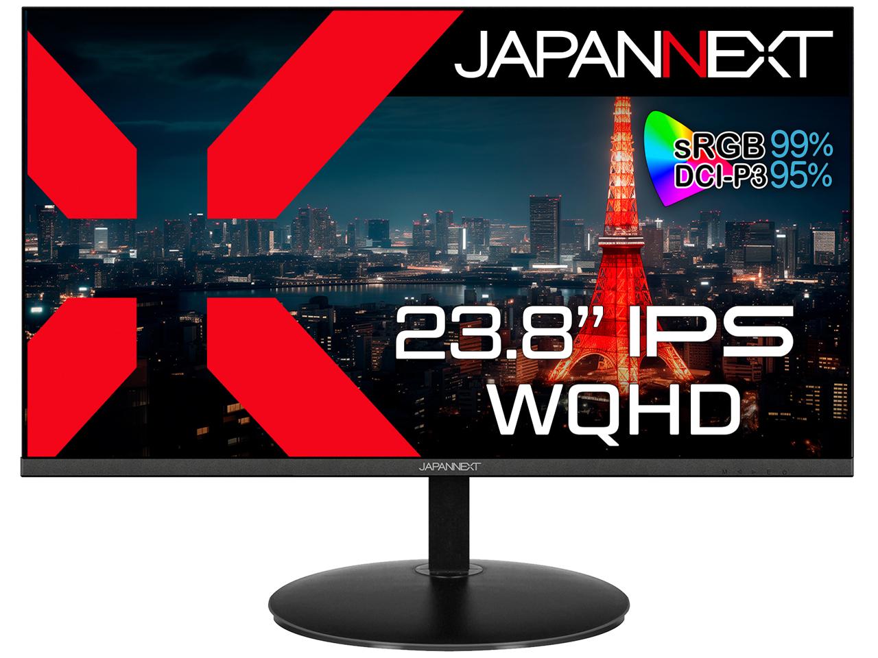 JAPANNEXT ジャパンネクスト JN-IPS2380FLWQHD-N 23.8型 液晶 2560×1080〜2880 DVI DisplayPort1.2 HDMI1.4