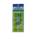 YUTAKA ユタカ G72ユタカ マジックテープ ワンタッチ 22φ 8コ入り イエロー8280526