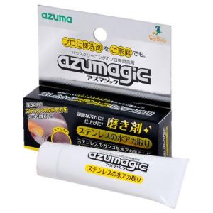 アズマ工業(Azuma Industrial) CH853 アズマジック ステンレス用磨き剤