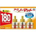 アース製薬 【防除用医薬部外品】ノーマット取替ボトル 蚊取り180日無香料 3本入