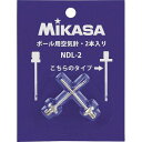 ミカサ クウキチュウニュウバリ 2ホンセット 品番:NDL2(4)