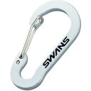 SWANS スワン SA-113(S) カラビナ 品番:SA113S カラー:W(001)