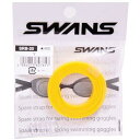 SWANS(スワンズ) スワン スペアベルト 品番:SRB20 カラー:イエロー(Y)