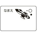 SWANS スワン SA25-ROCゴーグルネームプレートロケット 品番:SA25ROC