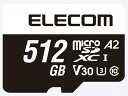 ELECOM エレコム MicroSDXCカード/データ復旧サービス付/ビデオスピードクラス対応/UHS-I U3 V30/512GB(MF-MS512GU13A2R)(2)