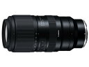 TAMRON タムロン50-400/4.5-6.3DI3 A067ニコンZ(2)
