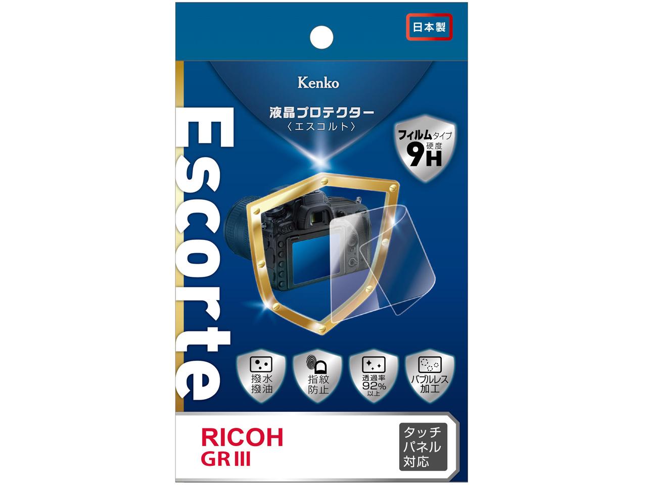 ケンコー・トキナー KLPE-RGR3