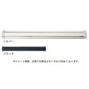 atrade ポップホルダー SPラック 幅1200mm シルバー・20887*** (0308bt)