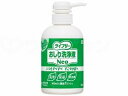 ユニ・チャーム おしり洗浄液Neo(ライフリー) グリーンシトラスの香り 本体 350mL 51299 1本