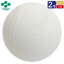 内外ゴム(NAIGAI) ソフトボール_3_2キュウ (S3C2)【入数:60】