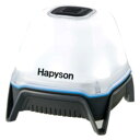 Hapyson(ハピソン) 山田電器 YF-131 充電式ランタン