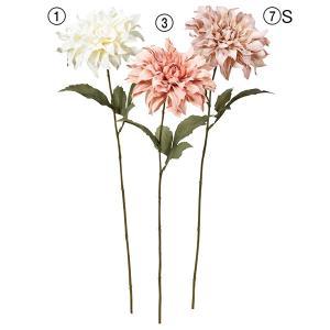 ASCA アスカ A-34214 ダリア #001 ホワイト (72-34214-1)