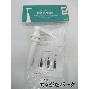 &nbsp;メーカー&nbsp;GEORGES MONIN&nbsp;商品カテゴリ&nbsp;調味料・スパイス＞砂糖・甘味料・製菓シロップ&nbsp;発送目安&nbsp;2日〜3日以内に発送予定（土日祝除）&nbsp;お支払方法&nbsp;銀行振込・クレジットカード&nbsp;送料&nbsp;送料 小型(60)&nbsp;特記事項&nbsp;&nbsp;その他&nbsp;