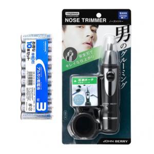 YAZAWA ヤザワ CHOMP302BK+HDLR6/1.5V10P YAZAWA ヤザワ CHOMP302BK+HDLR6/1.5V10P