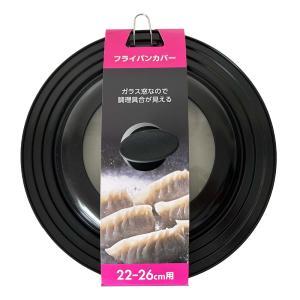 &nbsp;メーカー&nbsp;ヒラノトレーディング&nbsp;商品カテゴリ&nbsp;鍋・フライパン用ふた＞フライパンカバー&nbsp;発送目安&nbsp;2日〜3日以内に発送予定（土日祝除）&nbsp;お支払方法&nbsp;銀行振込・クレジットカード&nbsp;送料&nbsp;送料無料&nbsp;特記事項&nbsp;&nbsp;その他&nbsp;
