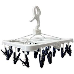 ヒラノトレーディング 【小物干しに最適】折りたたみハンガー24ピンチ 靴下やマスク干しに便利! コンパ..