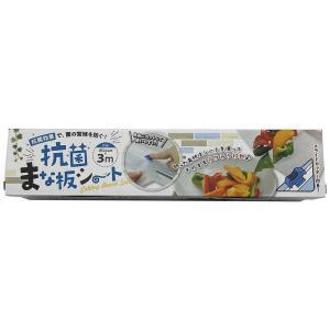 ヒラノトレーディング抗菌まな板シー...