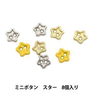 &nbsp;メーカー&nbsp;ツクリエ&nbsp;商品カテゴリ&nbsp;裁縫材料＞ボタン&nbsp;発送目安&nbsp;3日〜4日以内に発送予定（土日祝除）&nbsp;お支払方法&nbsp;銀行振込・クレジットカード&nbsp;送料&nbsp;送料無料&nbsp;特記事項&nbsp;&nbsp;その他&nbsp;