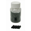 サギサカ エンドカップ 変速用 LOT 4mm 瓶入 BK【入数:100】【沖縄・離島への配送不可】