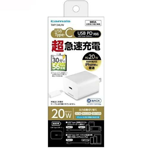 &nbsp;メーカー&nbsp;多摩電子工業&nbsp;商品カテゴリ&nbsp;タブレットアクセサリ＞アダプタ・充電・ケーブル&nbsp;発送目安&nbsp;1週間以内に発送予定&nbsp;お支払方法&nbsp;銀行振込・クレジットカード&...