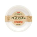 サンナップ さとうきびのお皿 18cm 6枚入 P-18SOM