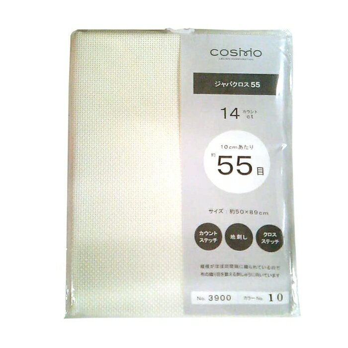 LECIEN (ルシアン) COSMO(コスモ)刺しゅう布 ジャバクロス 55 50cmカットクロス (10:オフホワイト) (3910_2)