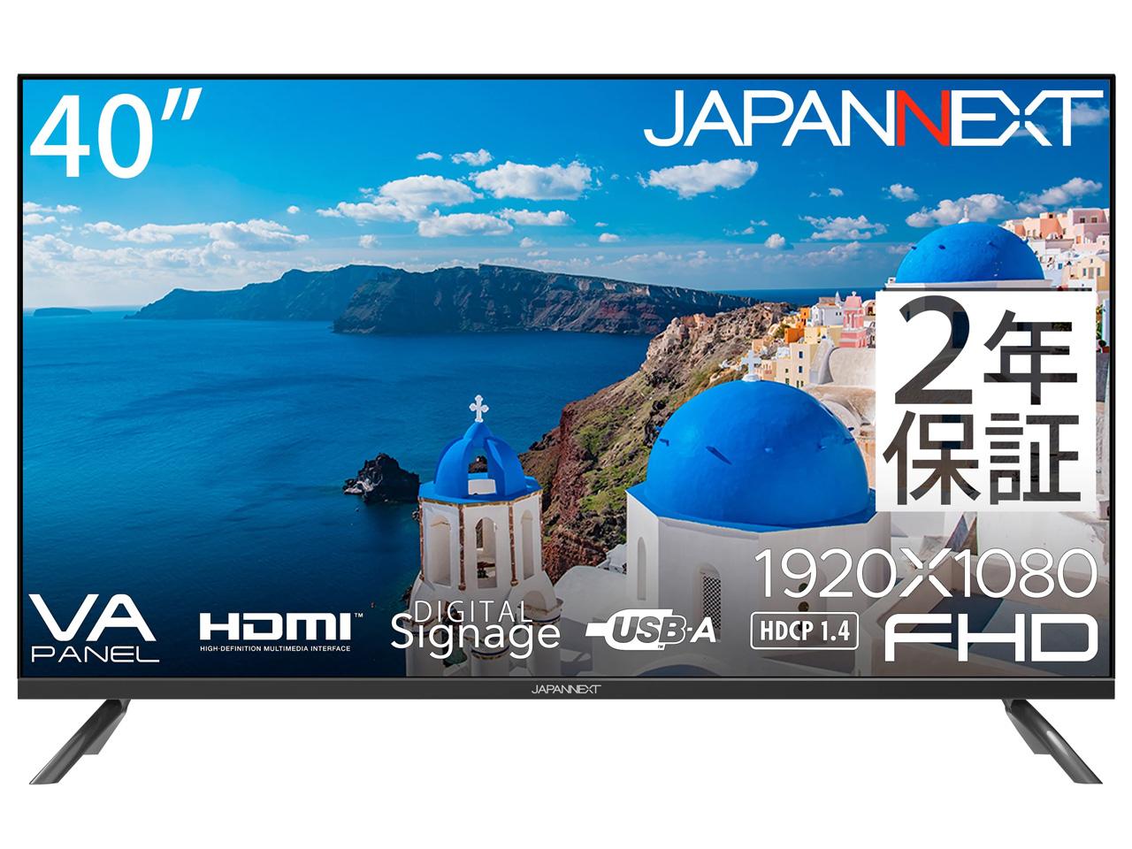 JAPANNEXT ジャパンネクスト JN-V40TFHD-U-H2 40.0型 液晶ディスプレイ 1920×1080 スピーカー搭載 HDMI1.4×2 コンポジット ブラック系