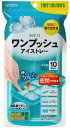 エビス PH-F79 ワンプッシュアイストレー