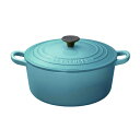 ル・クルーゼ(Le Creuset) ル・クルーゼ ココット・ロンド 250120cm カリビアンブルー【AKK4306】