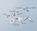 アズワン 攪拌翼セット FS-7 1セット