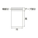 シモジマ(shimojima) HEIKO OPP袋 クリスタルパック T17.5-21 (テープ付き) 100枚 006741710 1パック(100枚入)