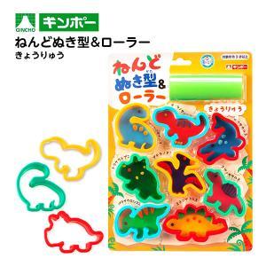 銀鳥産業(Ginchosangyou) ねんどぬき型＆ローラー きょうりゅう【入数:10】