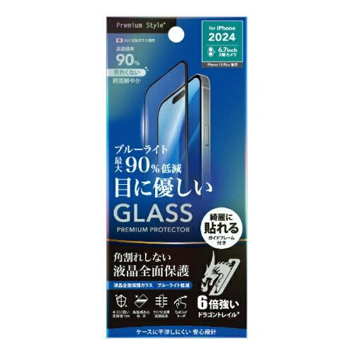 ピージーエー(PGA) iPhone 16 Plus/15 Plus用 液晶全面保護ガラス PETフレーム(PG-24CGLF02BL)