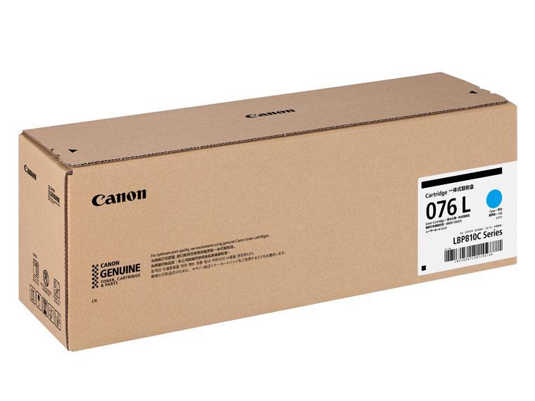 CANON キャノン キヤノン トナーカートリッジ 076L C (シアン)(CRG-076LCYN)