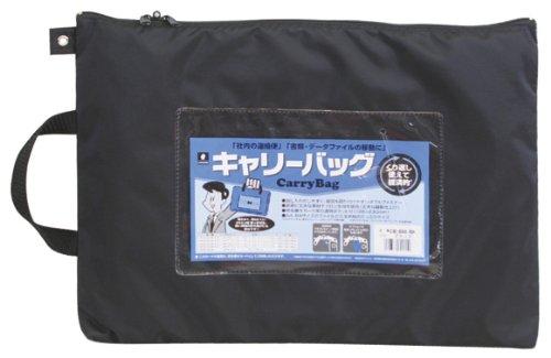 ミワックス キャリーバッグ CB-500-BK B4 マチ無 黒 CB-500-BK